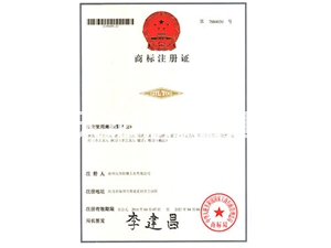 商标