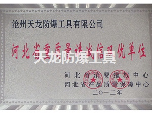 双优单位