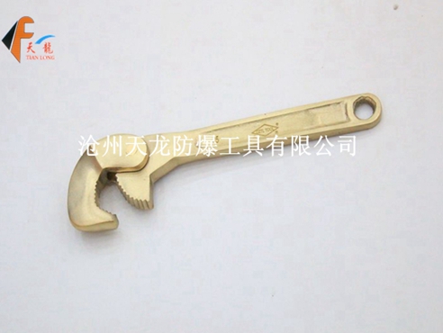 防爆万能勾扳手 