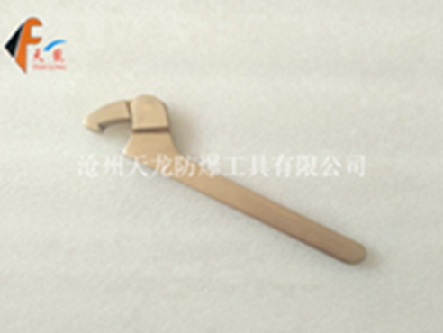 防爆可调勾扳手 