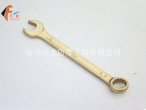 防爆呆梅两用扳手
