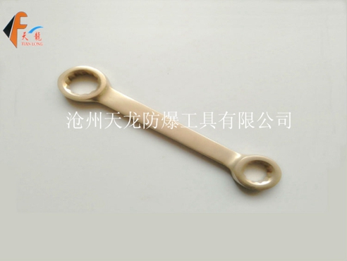 防爆平柄双头梅花扳手