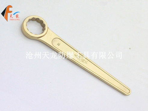 防爆单头梅花扳手