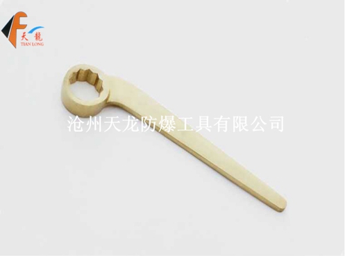 防爆弯柄梅花扳手
