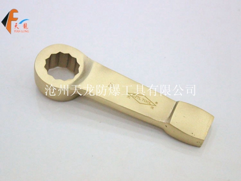 防爆凸型敲击梅花扳手