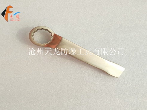 防爆高颈敲击梅花扳手