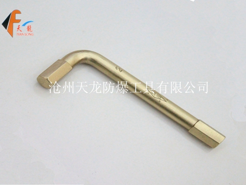 防爆内六角扳手