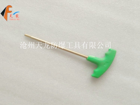 防爆T型塑柄加长内六角扳手