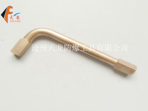 防爆内四角扳手