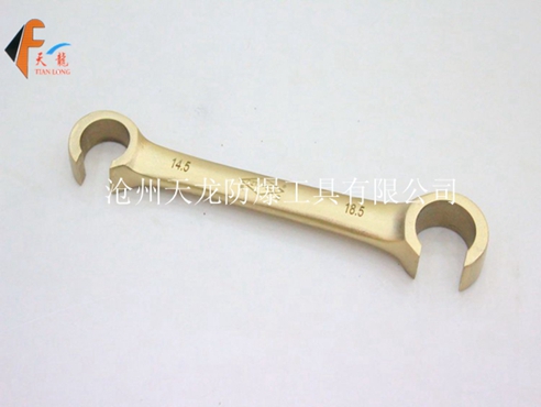 防爆双头c型扳手