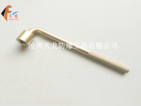 防爆氧气瓶扳手