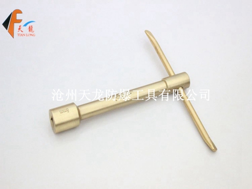 防爆乙炔扳手