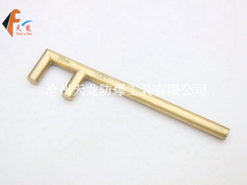 防爆圆头F扳手