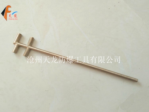 防爆双头圆头F扳手