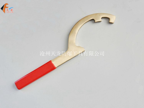 防爆双齿勾扳手