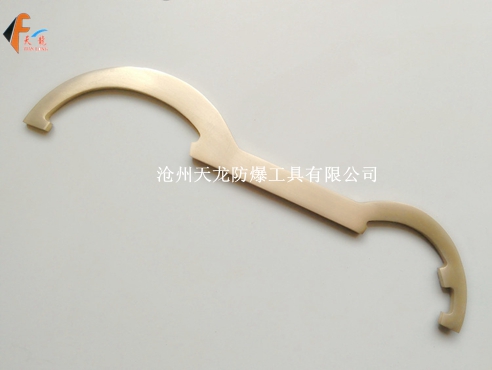 防爆双头勾扳手