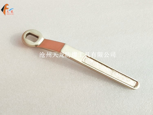防爆长方孔阀门扳手