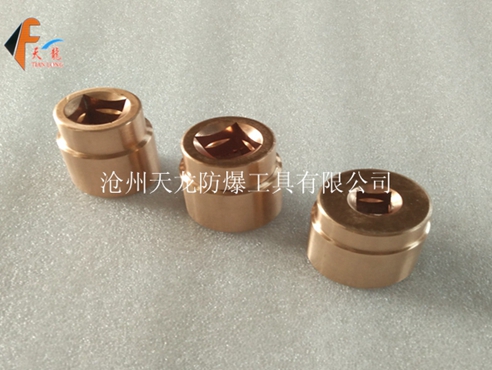 防爆手动套筒头