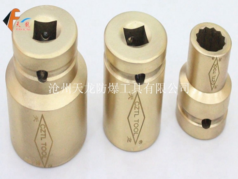 防爆风动套筒头