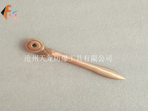防爆方孔棘轮扳手
