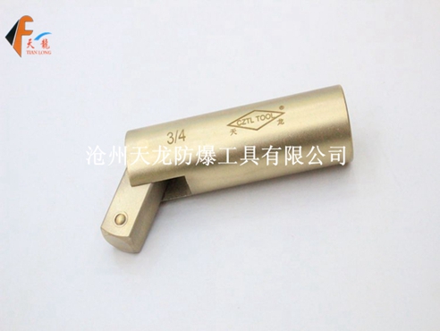 防爆转向接头 