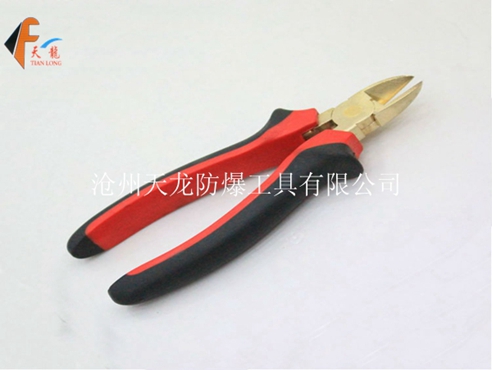 防爆斜口钳