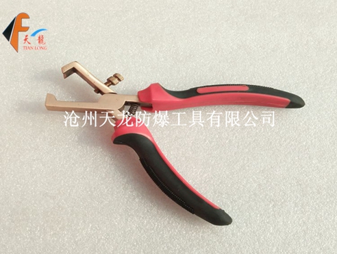 防爆剥线钳