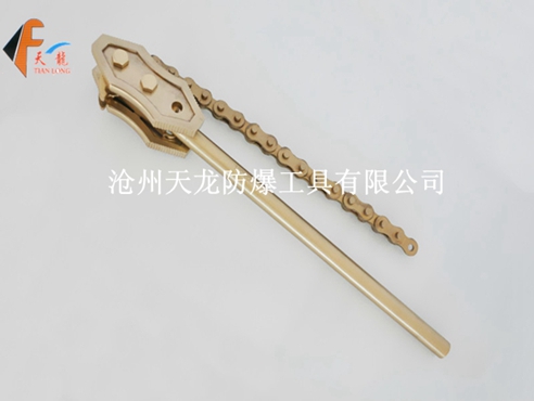 防爆链式管钳B型