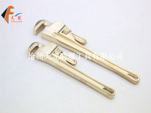 防爆美式重型管钳 