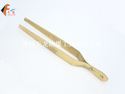 防爆镊子 
