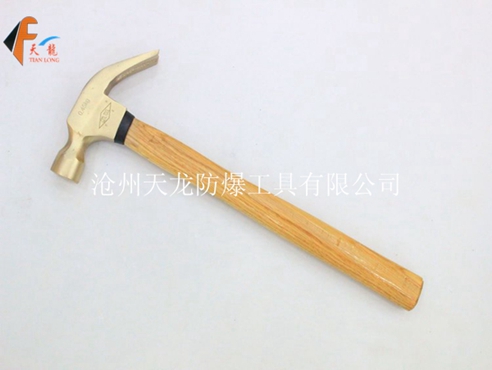 防爆羊角锤