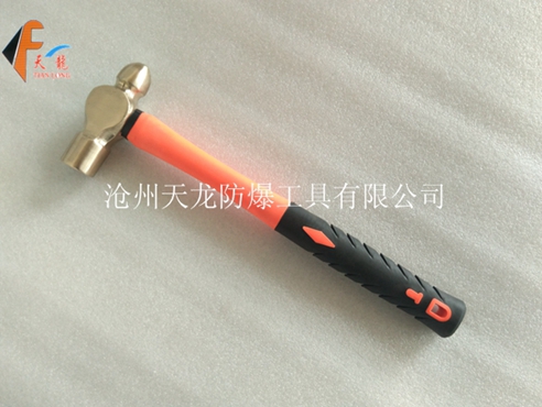 防爆塑柄圆头锤