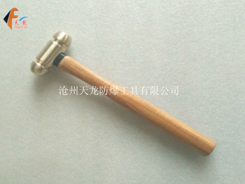 防爆木柄双头双头圆头锤