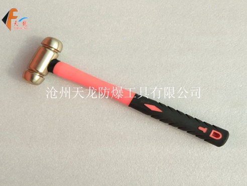 防爆塑柄双头圆头锤