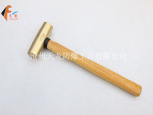 防爆木柄圆鼓锤