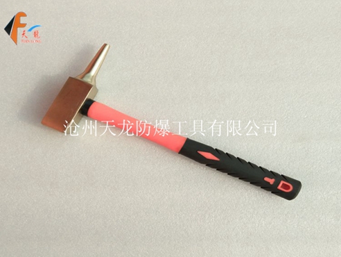 防爆塑柄开孔锤