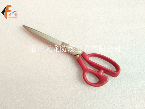 防爆布艺剪子