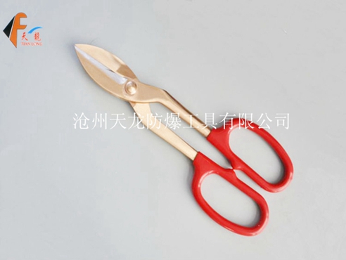 防爆铁皮剪子