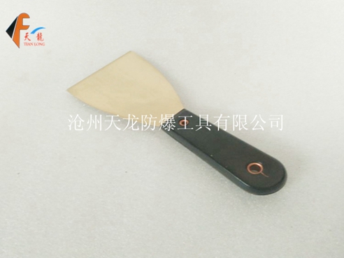 防爆塑柄油灰刀