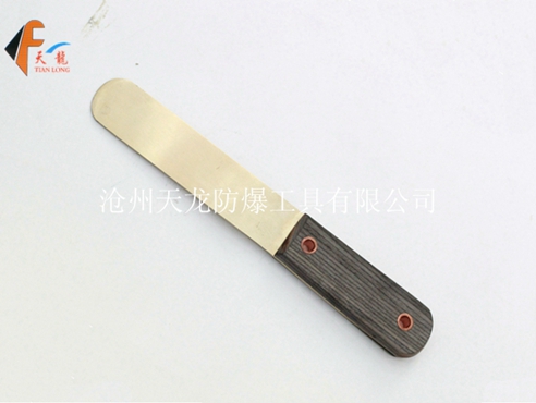 防爆加长圆弧抹刀