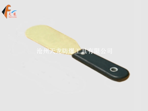 防爆圆弧抹刀