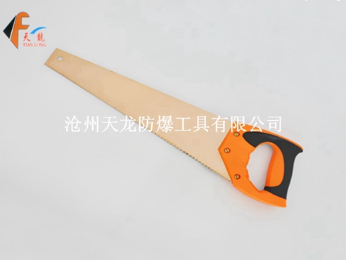防爆手板锯 
