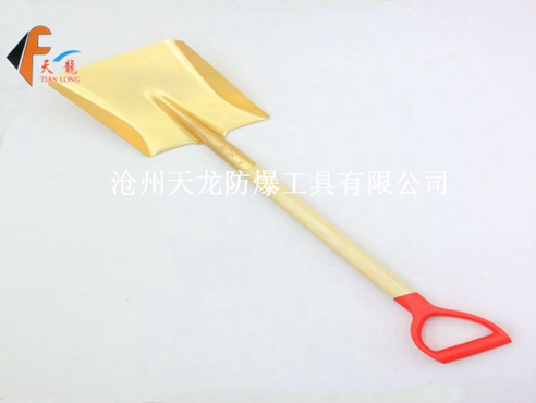 防爆方锹