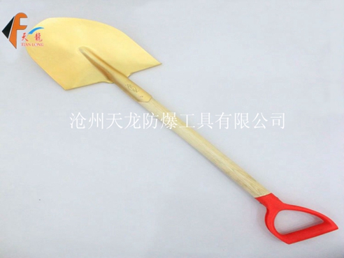 防爆尖锹 