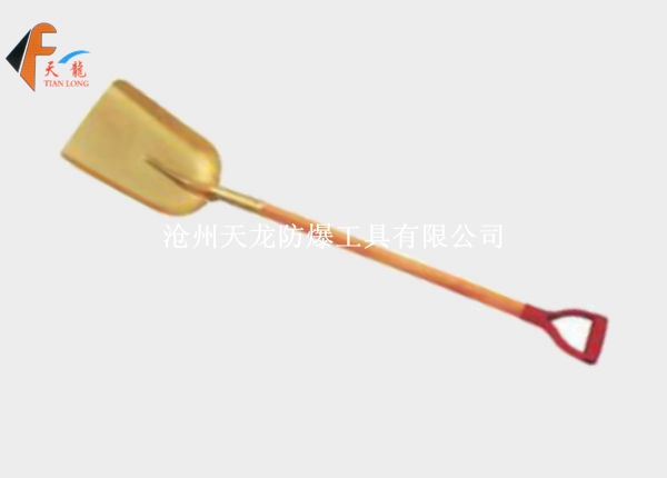 防爆煤锹 
