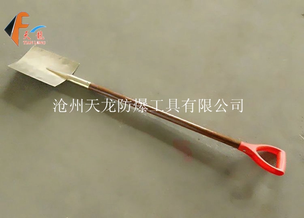 防爆直锨