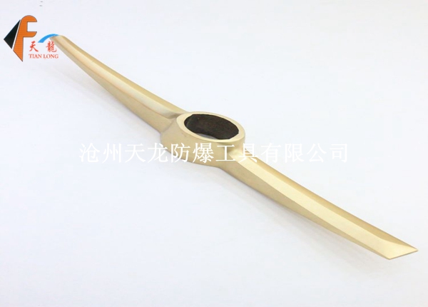 防爆镐头 