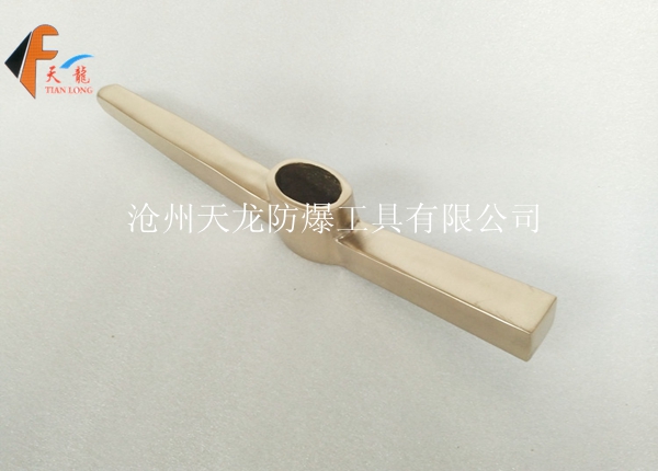 防爆锤子镐头