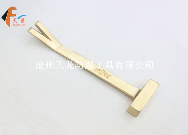 防爆起钉锤