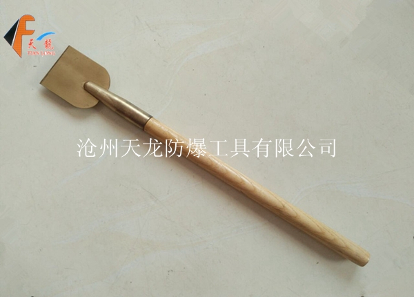 防爆除锈铲
